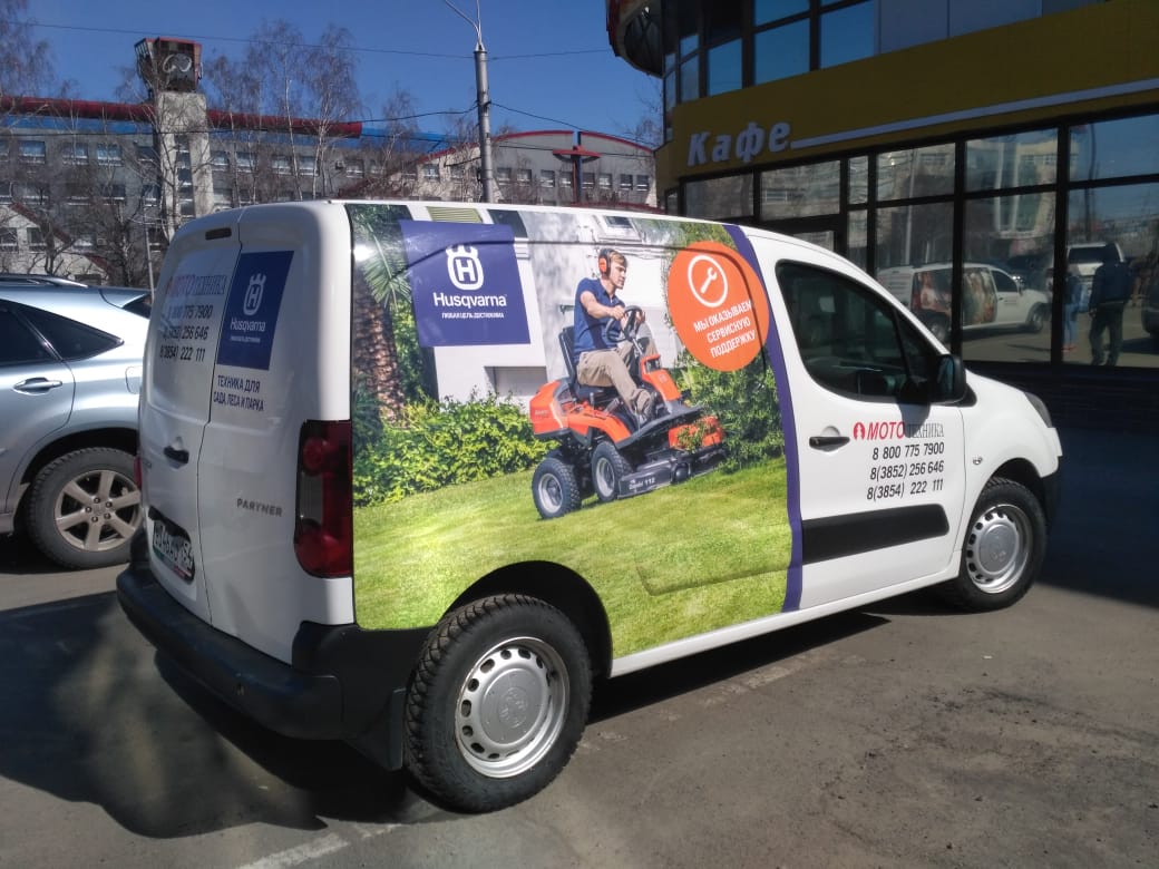 Брендирование авто сам.пленкой с ламинацией