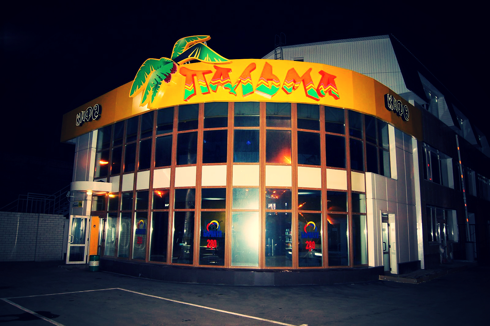 Световые, несветовые